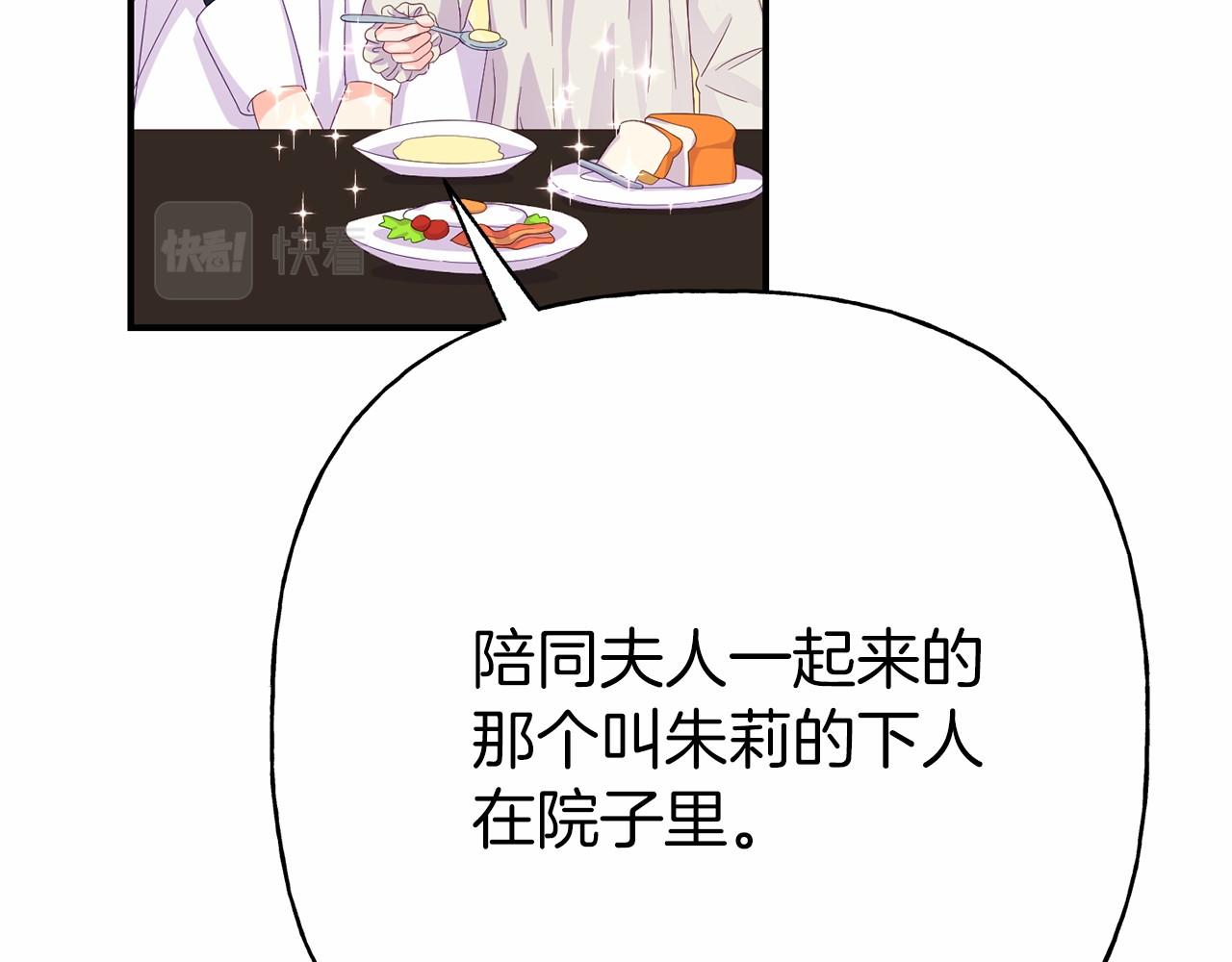 第3话 黑市(1/5)-第3话
