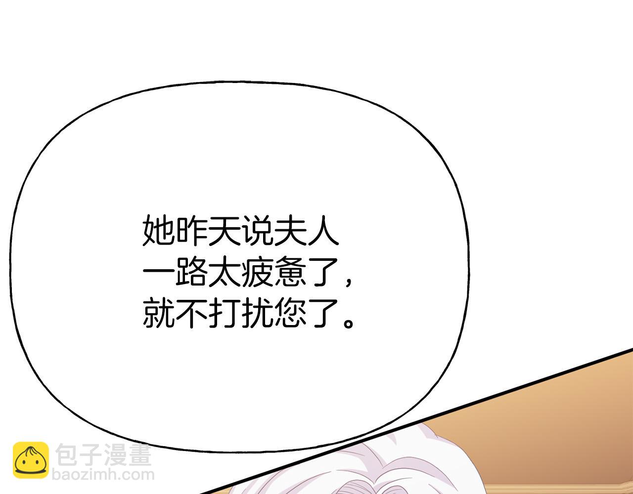 第3话 黑市(1/5)-第3话