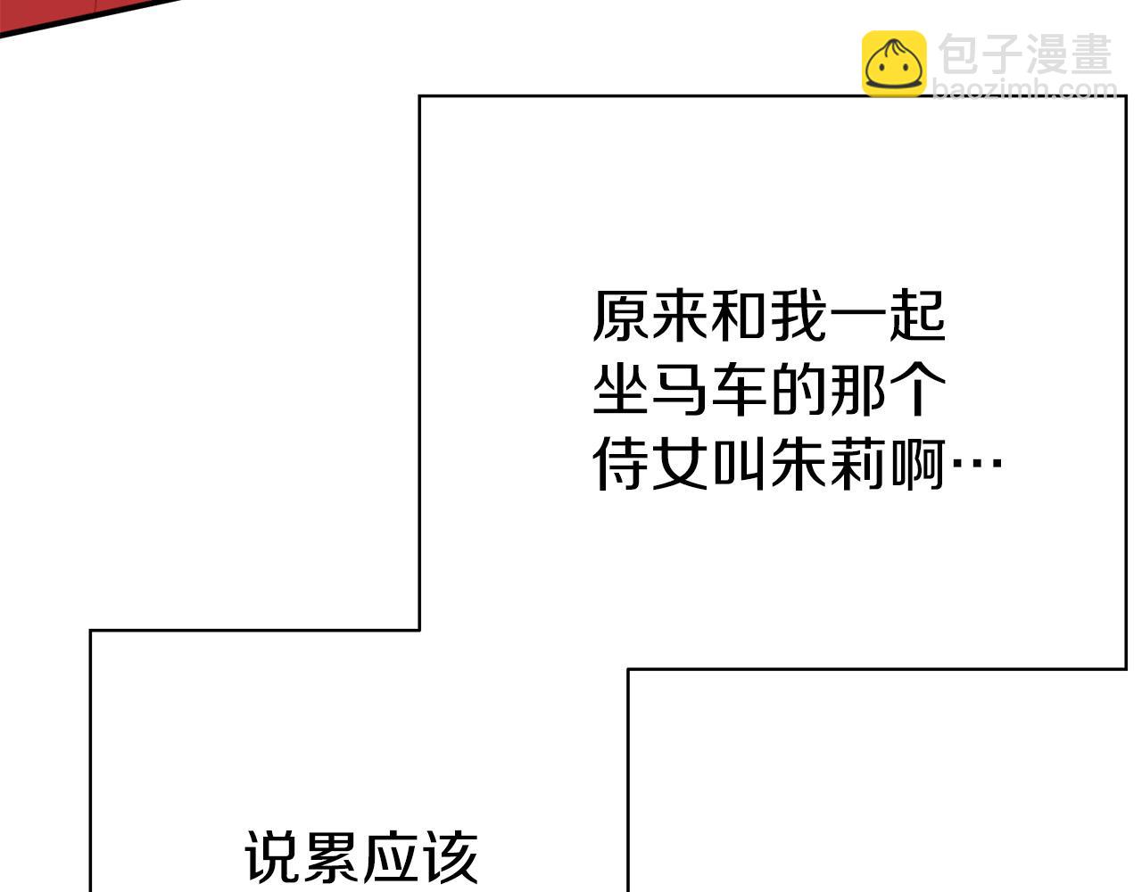 第3话 黑市(1/5)-第3话