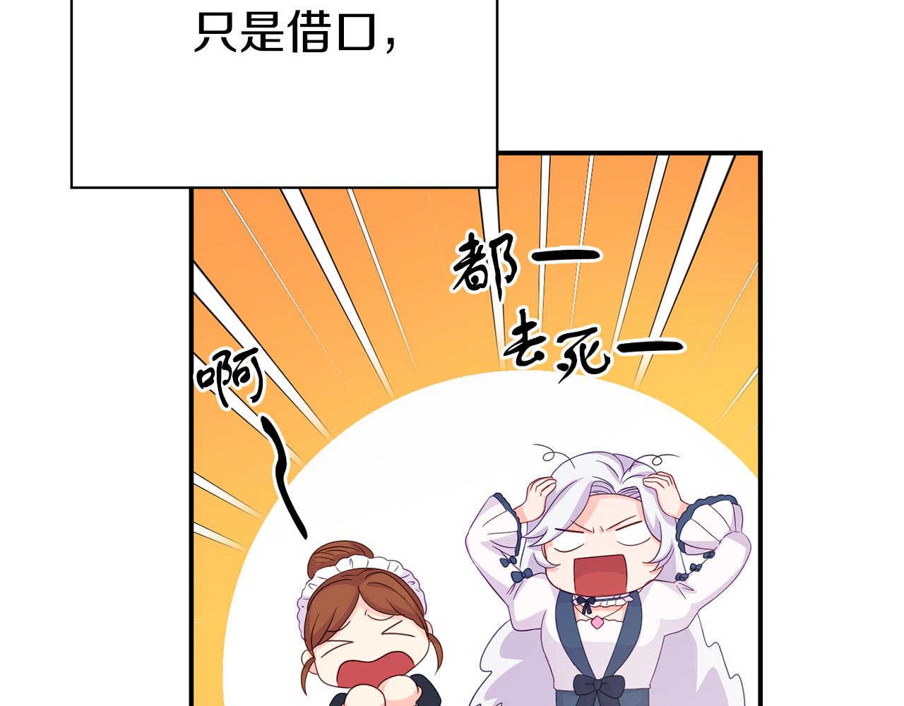 第3话 黑市(1/5)-第3话