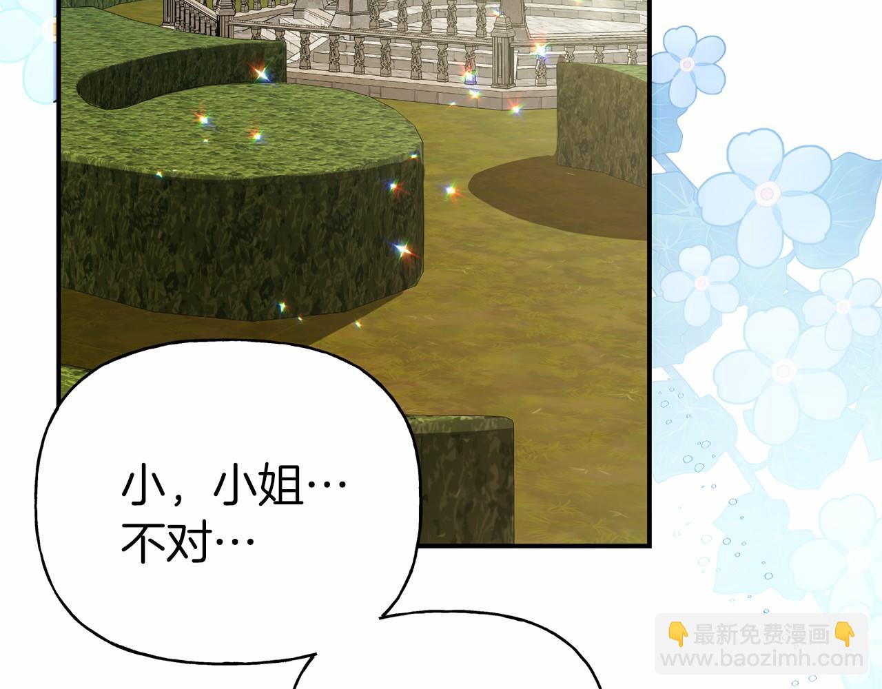第3话 黑市(1/5)-第3话