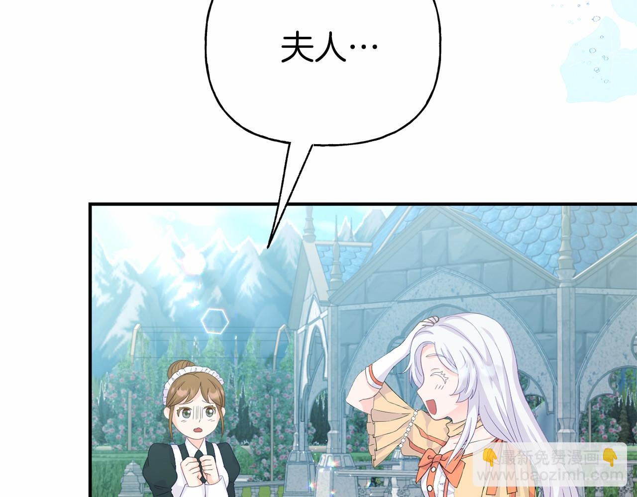 第3话 黑市(1/5)-第3话
