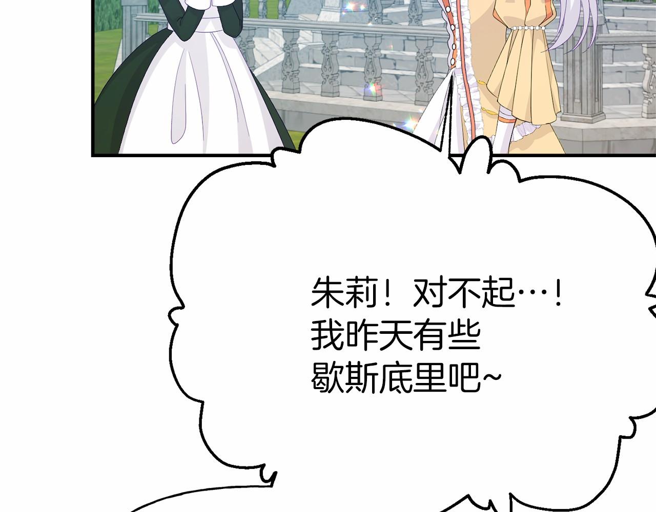 第3话 黑市(1/5)-第3话