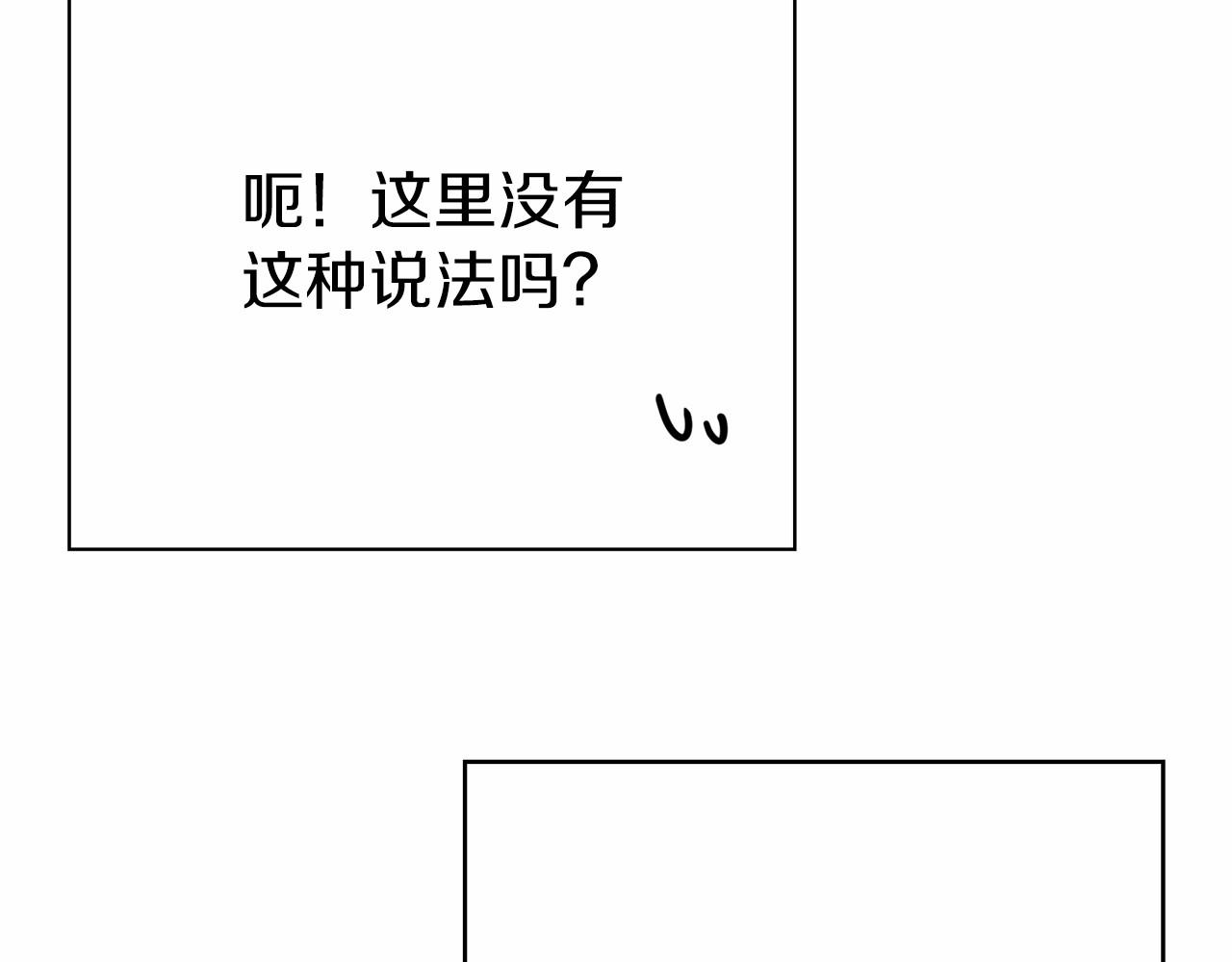 第3话 黑市(1/5)-第3话