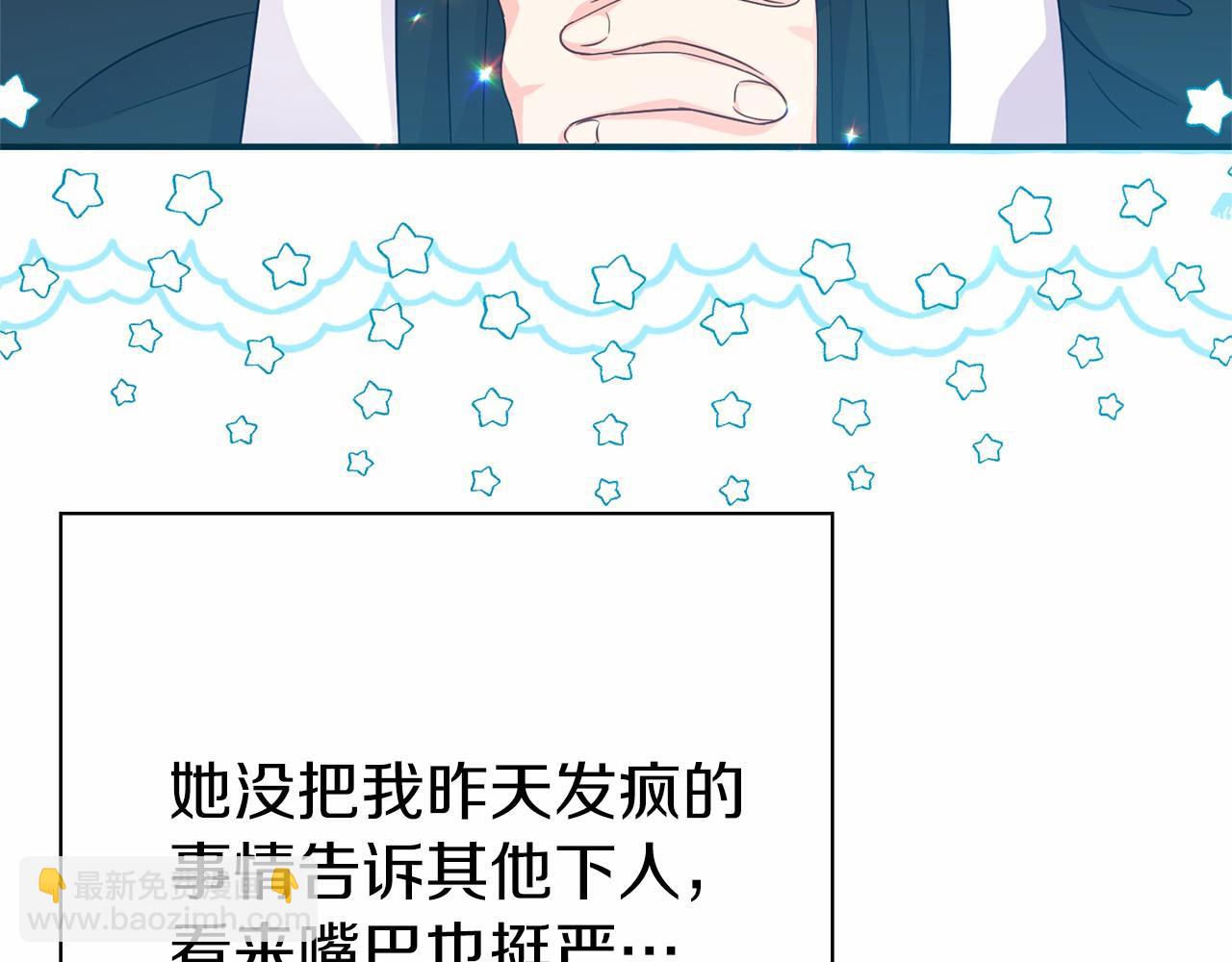 第3话 黑市(1/5)-第3话