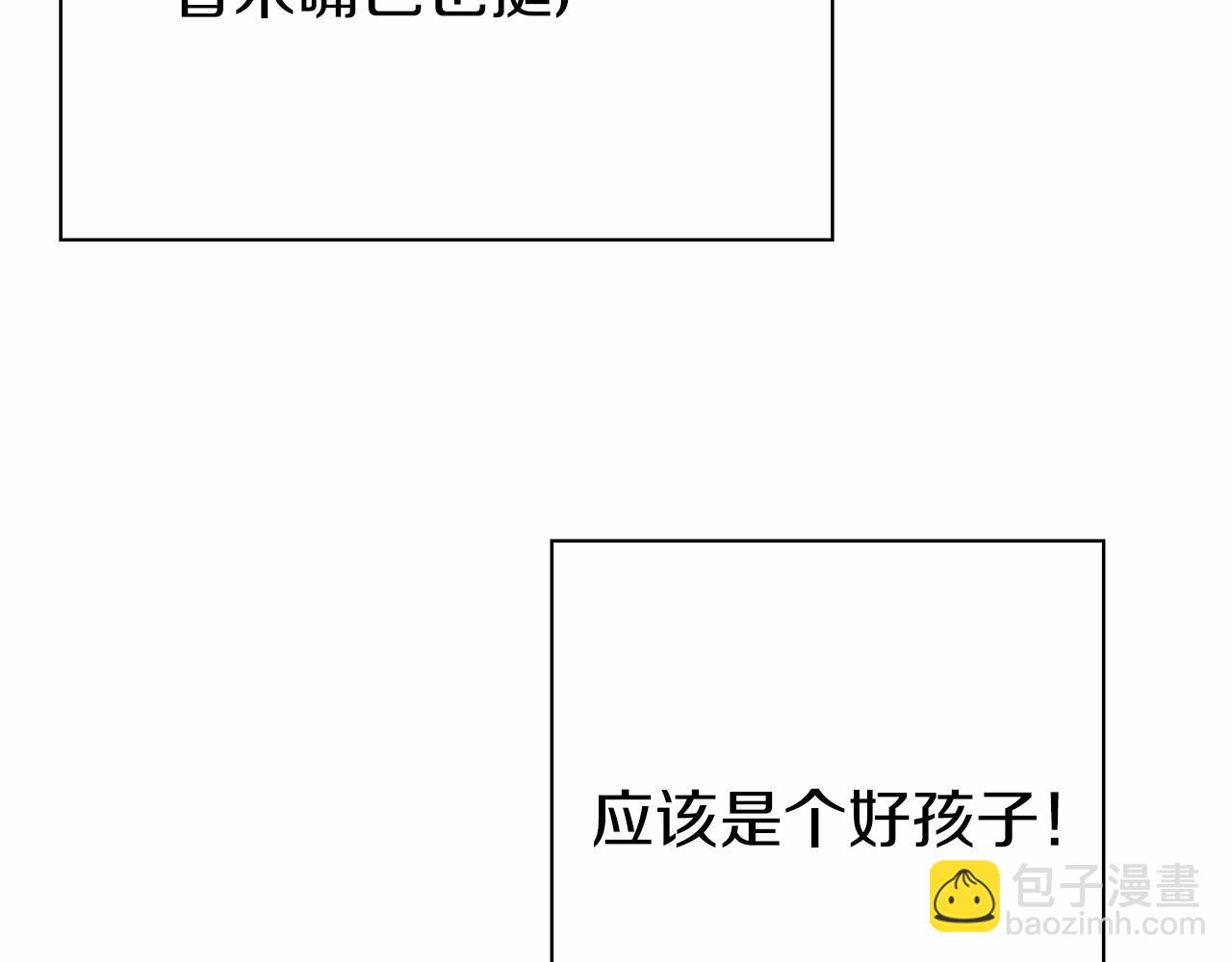第3话 黑市(1/5)-第3话
