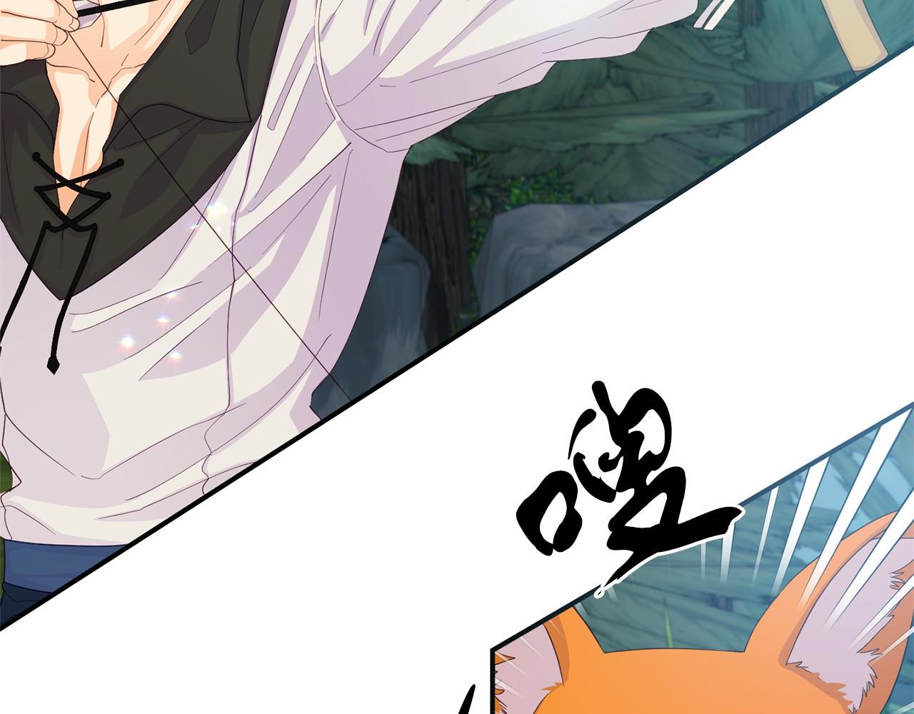 第3话 黑市(1/5)-第3话