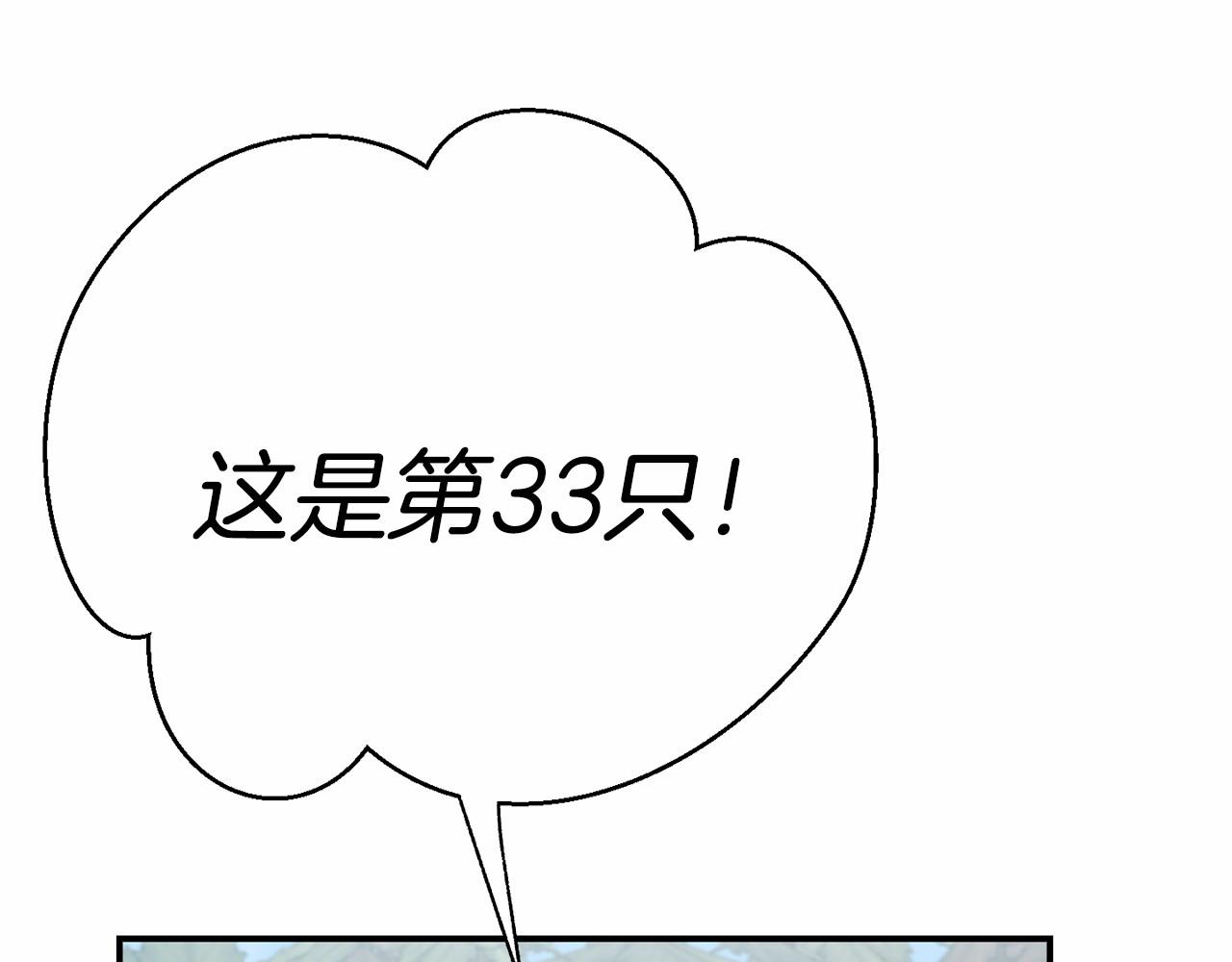 第3话 黑市(1/5)-第3话