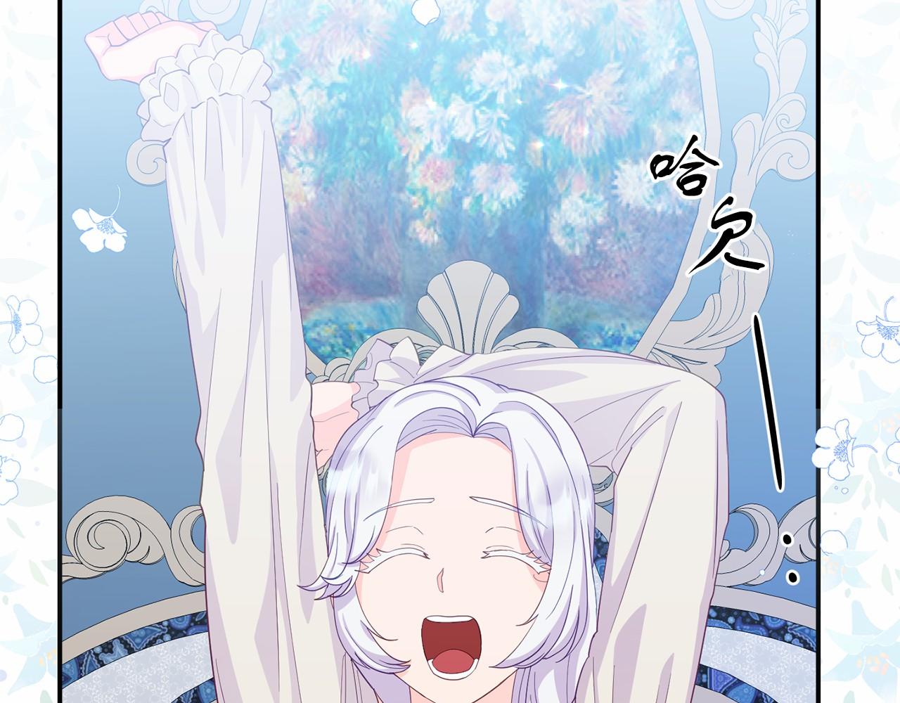 第3话 黑市(1/5)-第3话