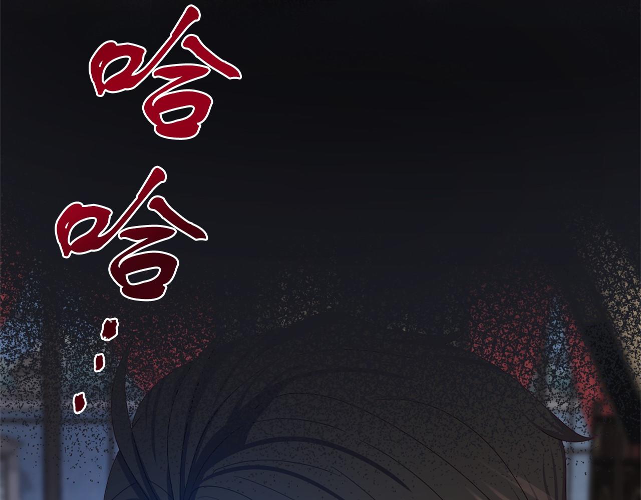 第21话 皇太子邀约(1/4)-第21话