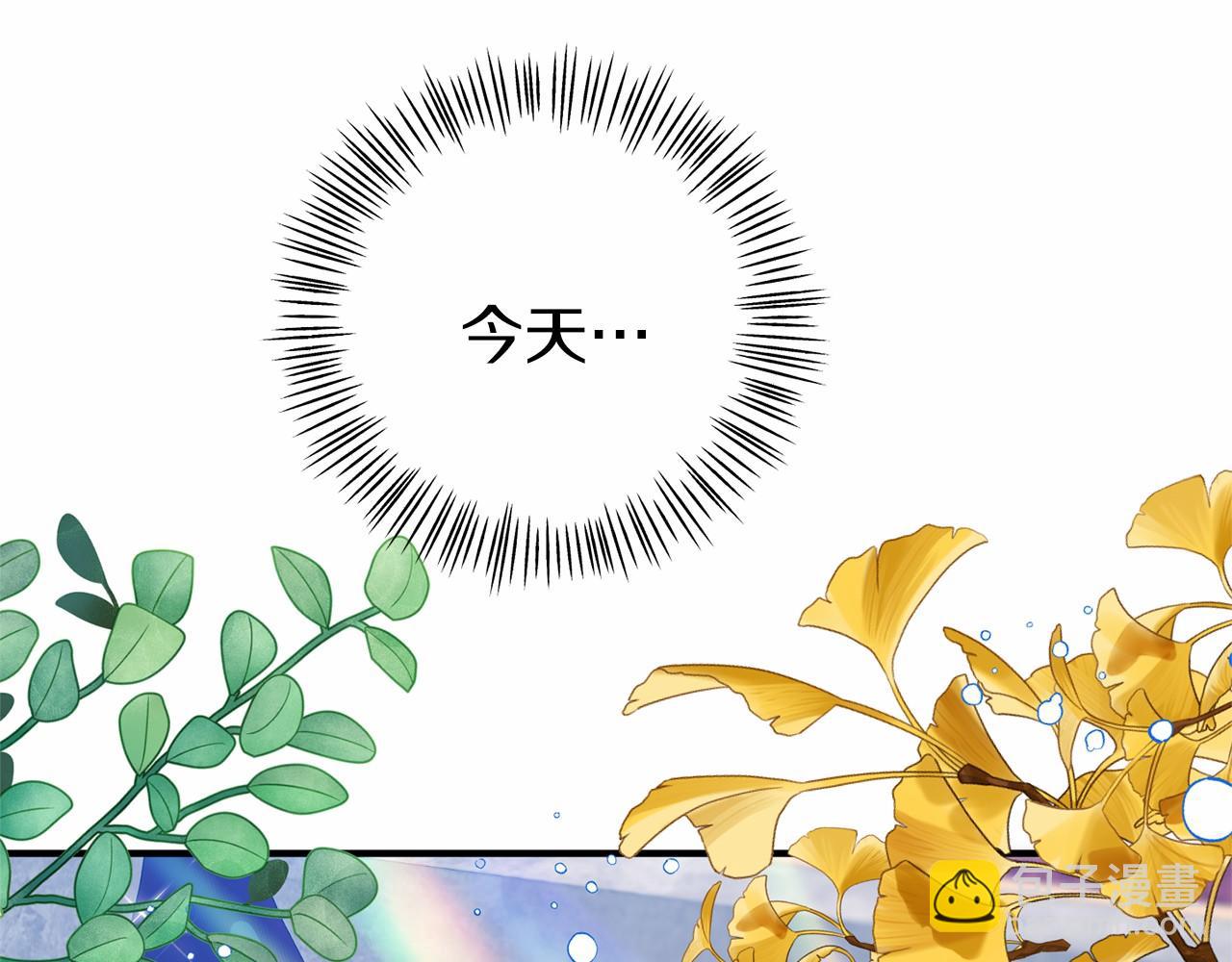 第21话 皇太子邀约(1/4)-第21话