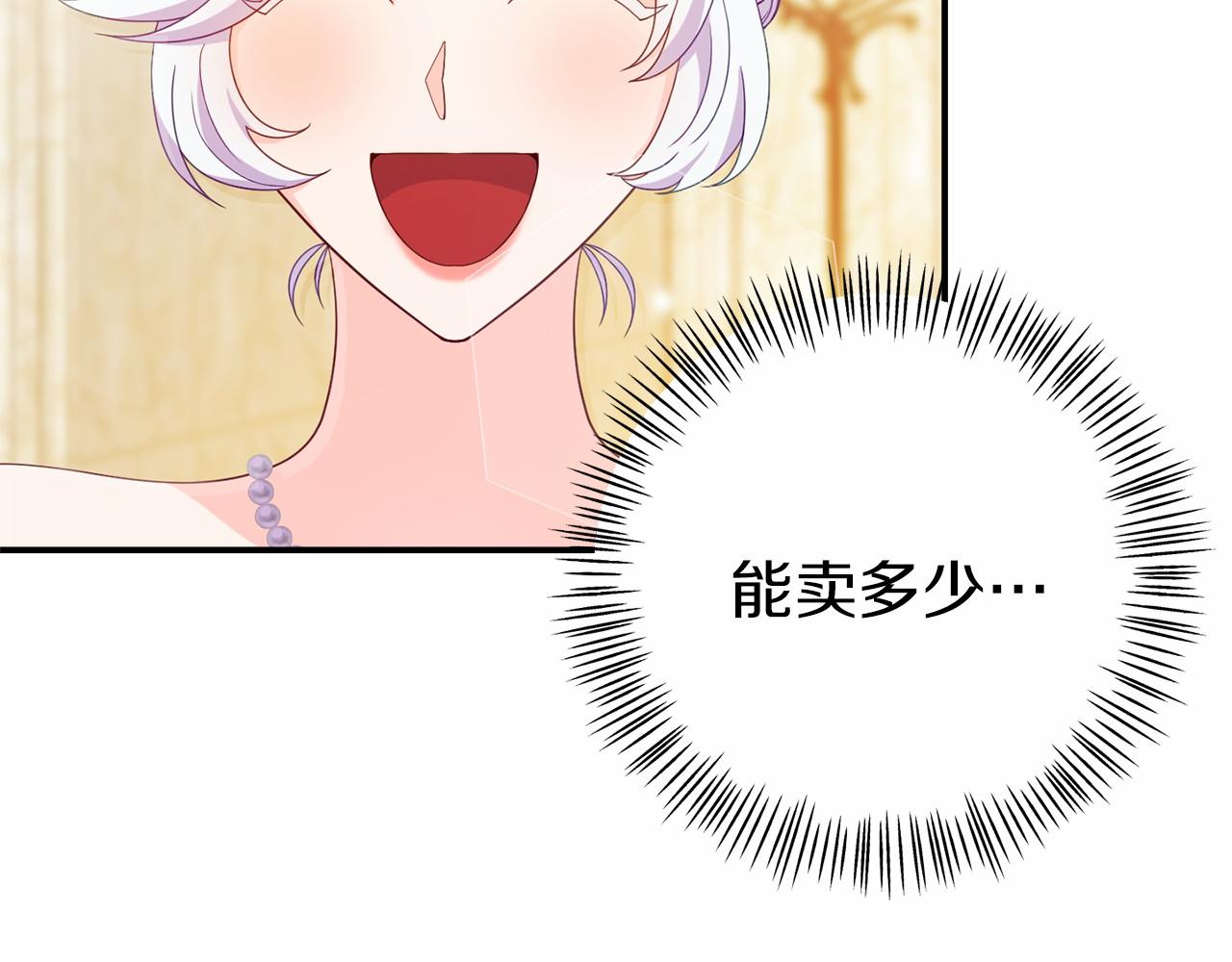 第23话 狼人出逃(1/4)-第23话