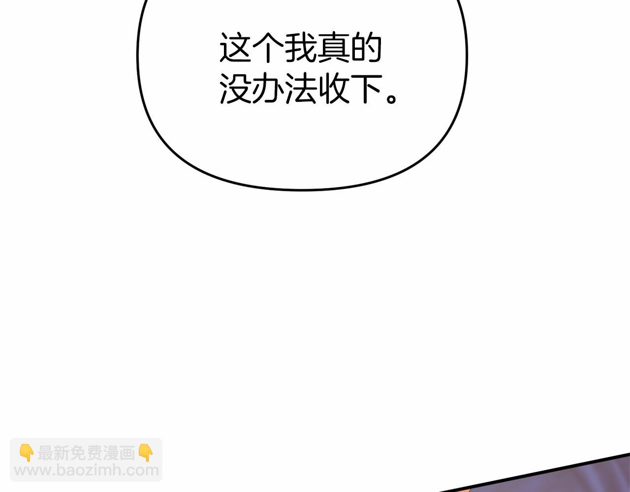 第23话 狼人出逃(1/4)-第23话