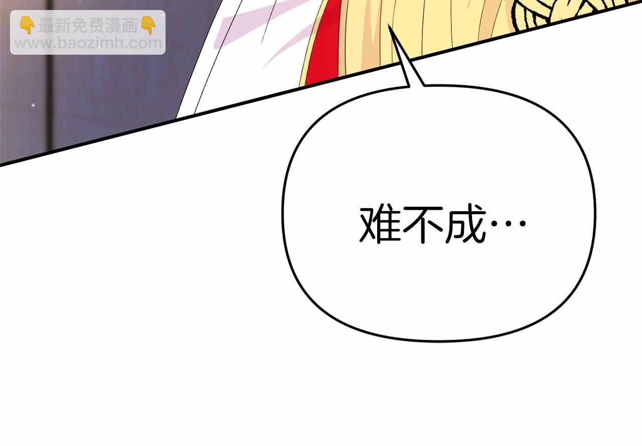 第23话 狼人出逃(1/4)-第23话