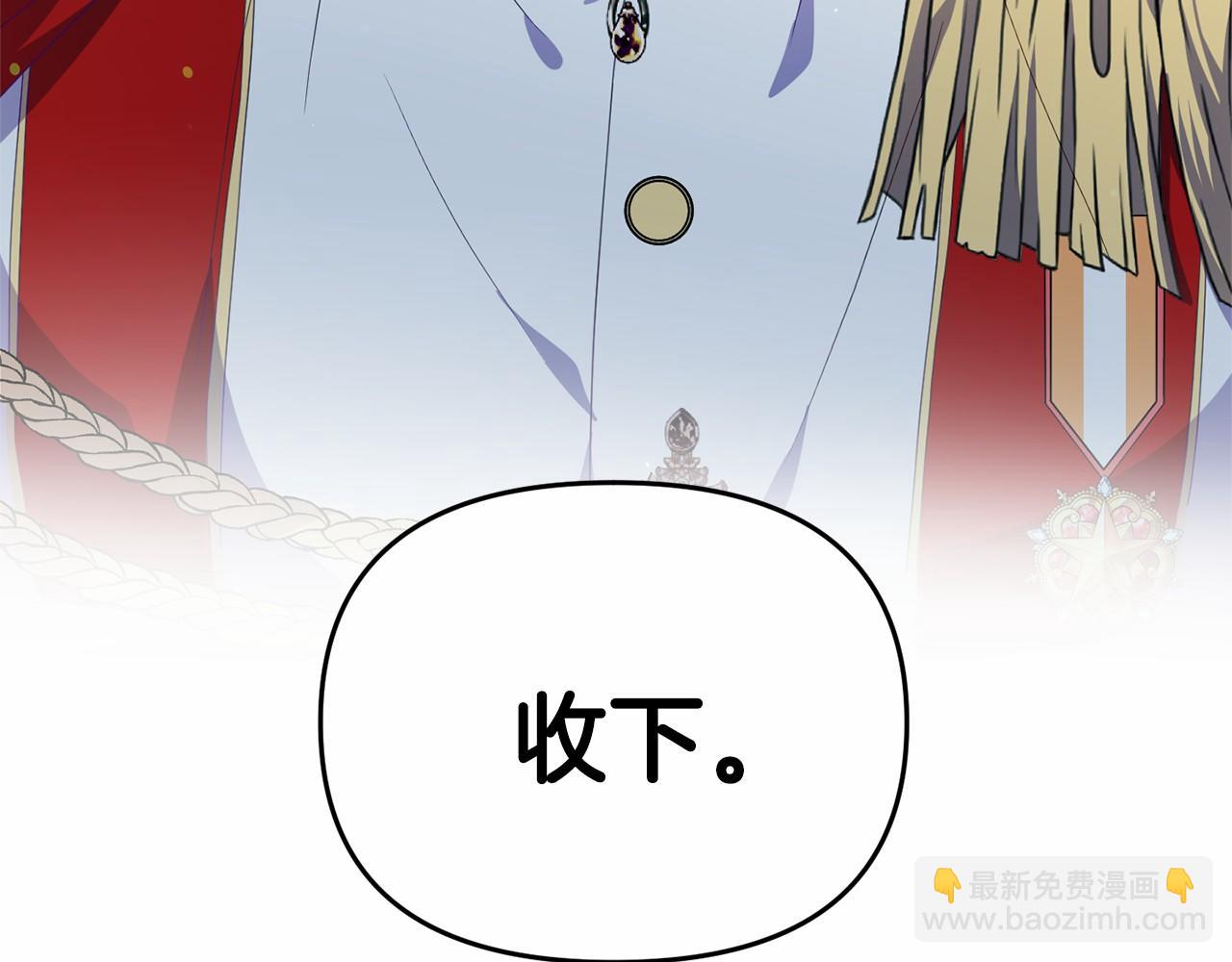 第23话 狼人出逃(1/4)-第23话