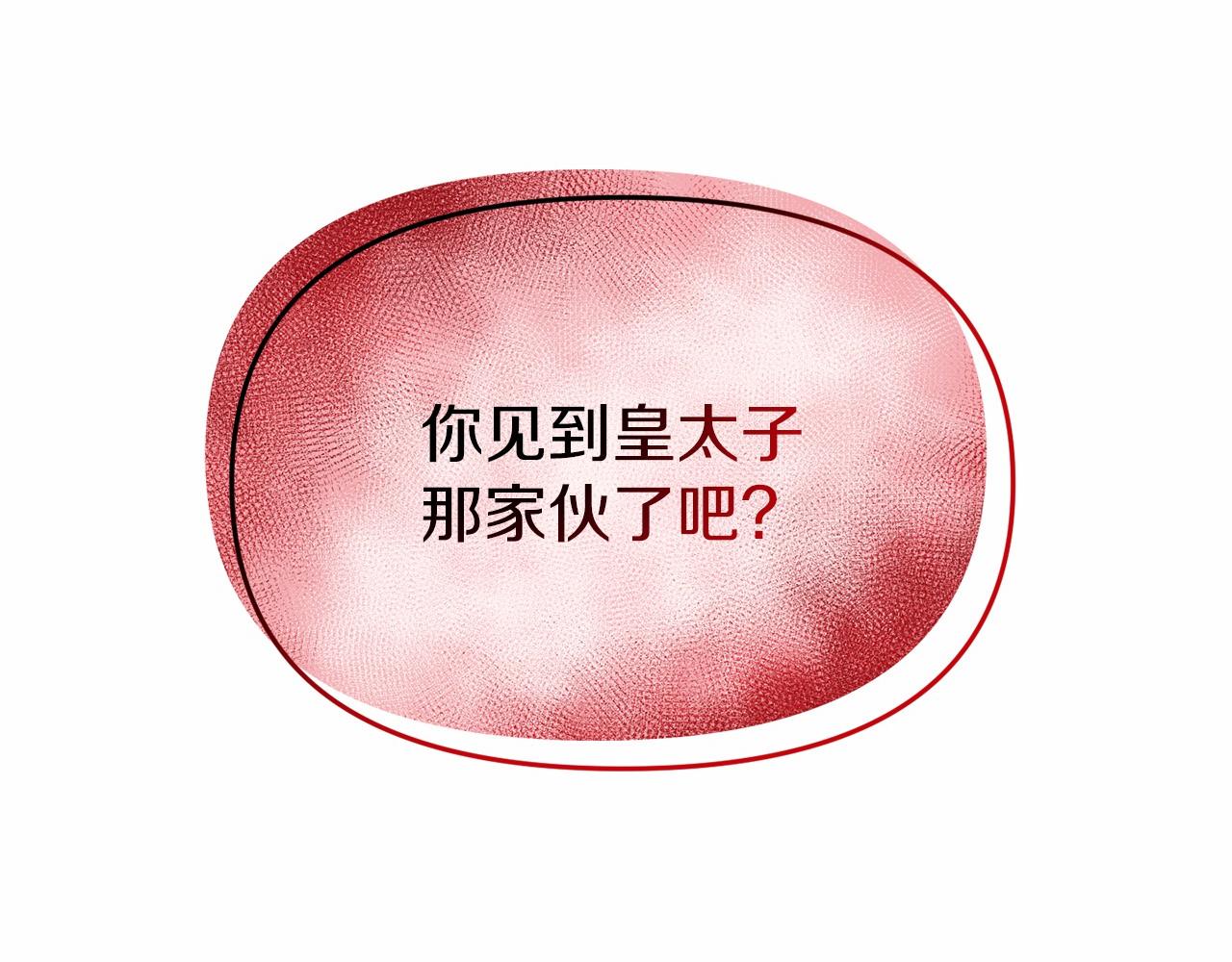 第25话 解释原因(1/4)-第25话