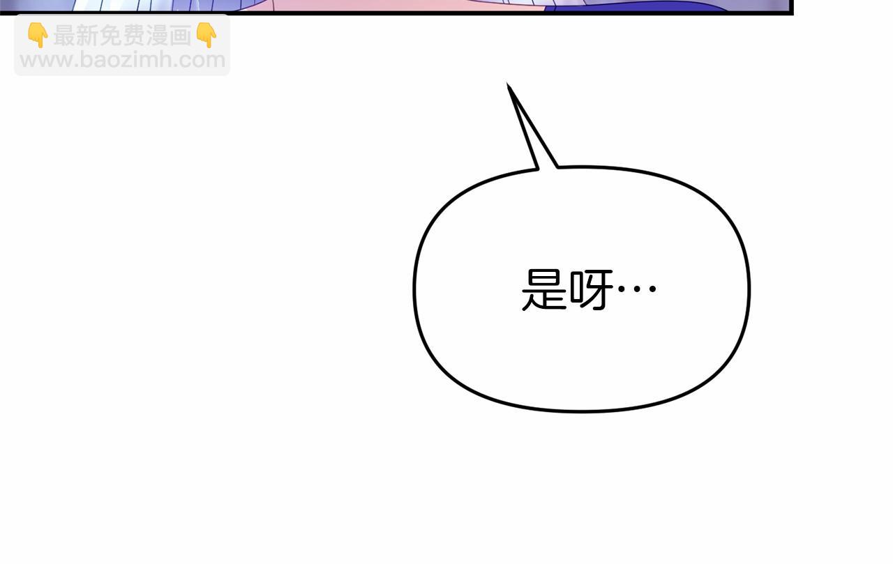 第25话 解释原因(1/4)-第25话
