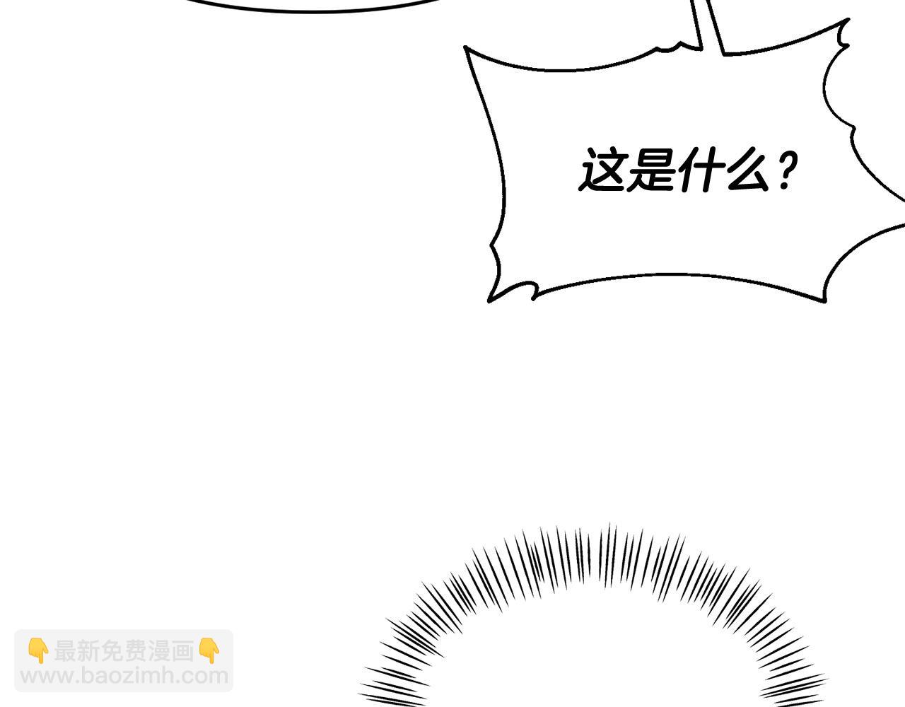 第25话 解释原因(1/4)-第25话