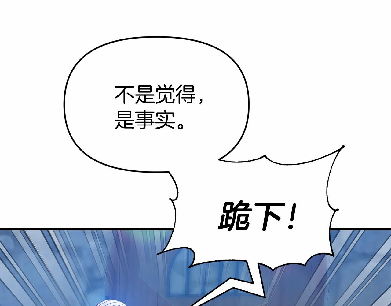 第25话 解释原因(1/4)-第25话