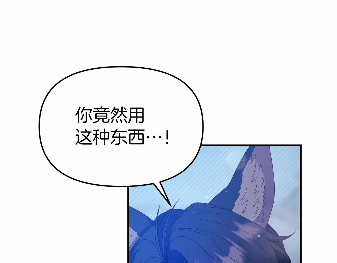 第25话 解释原因(1/4)-第25话