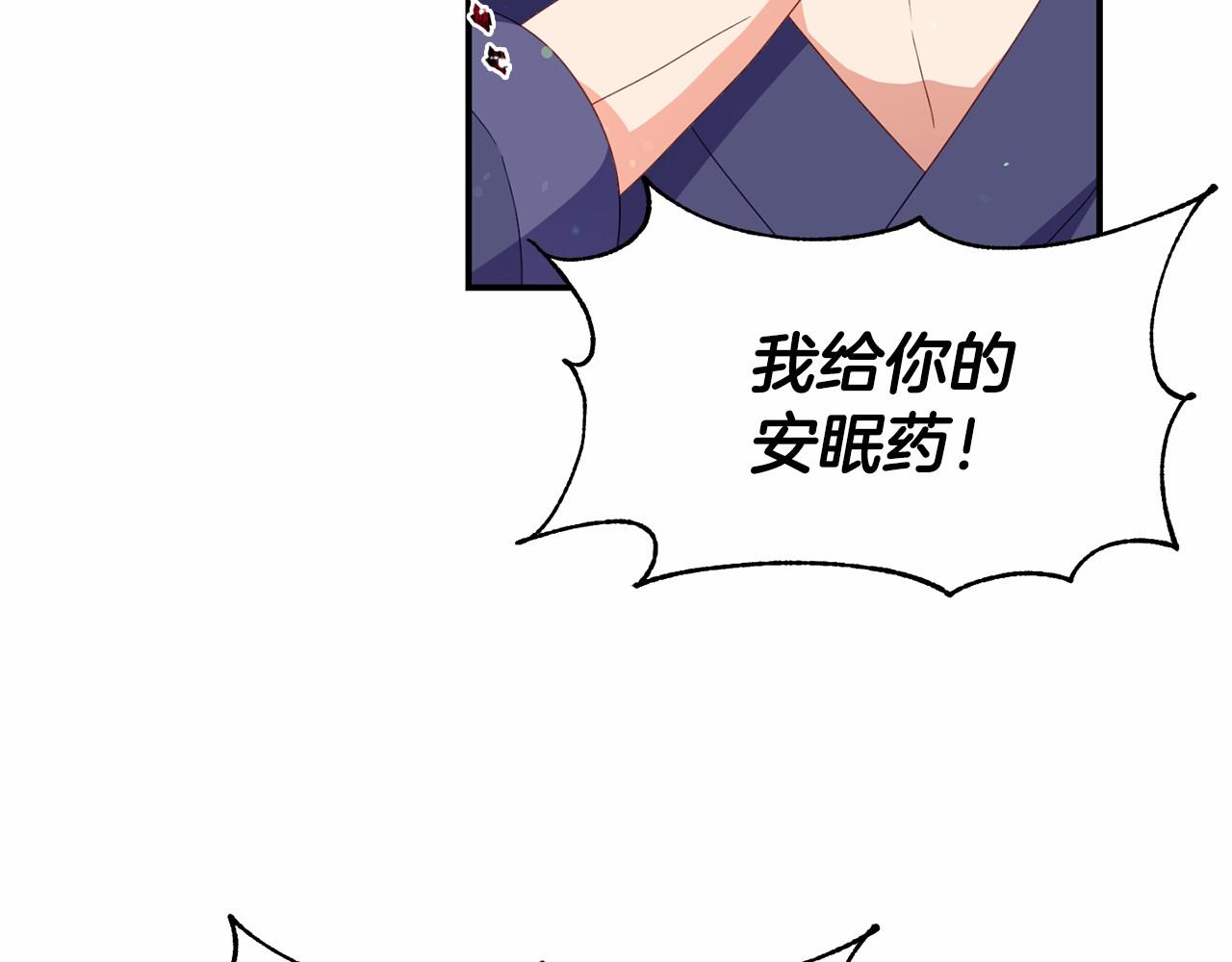 第25话 解释原因(1/4)-第25话