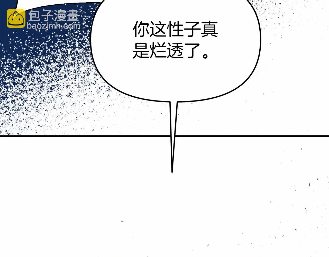 第27话 请求许可(1/5)-第27话