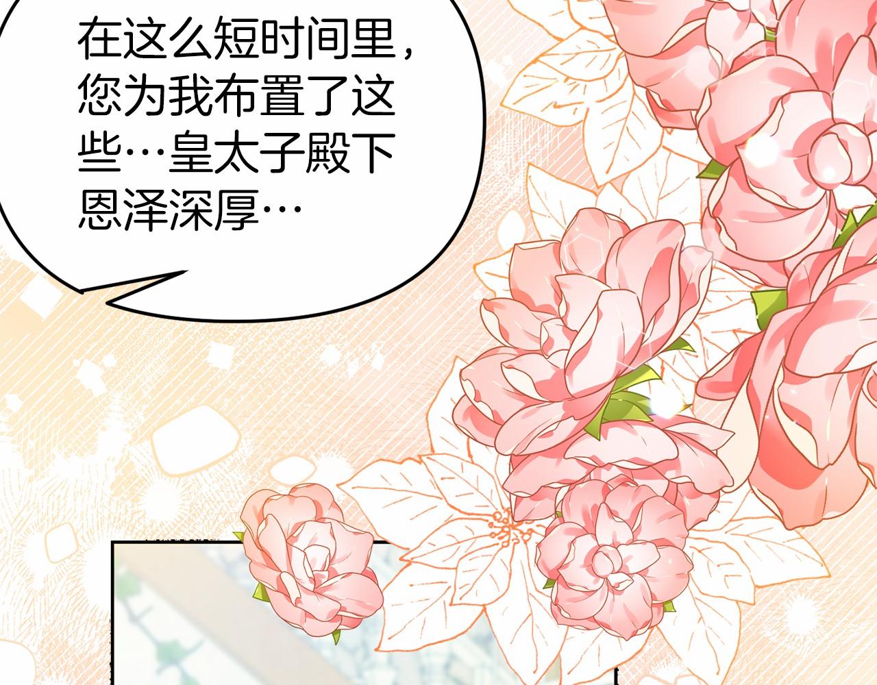 第29话 举行拍卖(1/4)-第29话