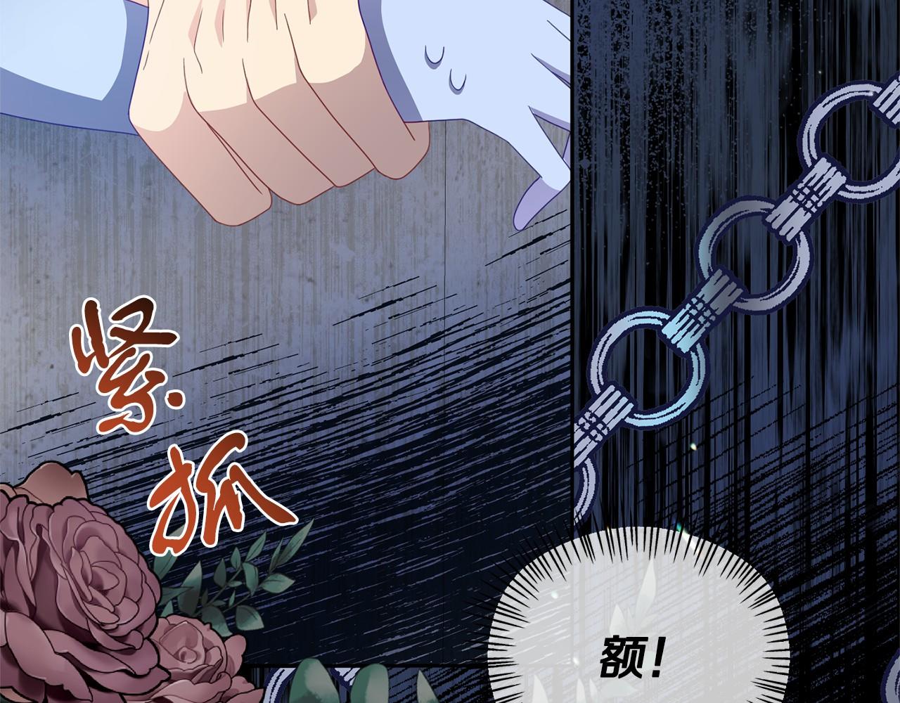 第29话 举行拍卖(1/4)-第29话