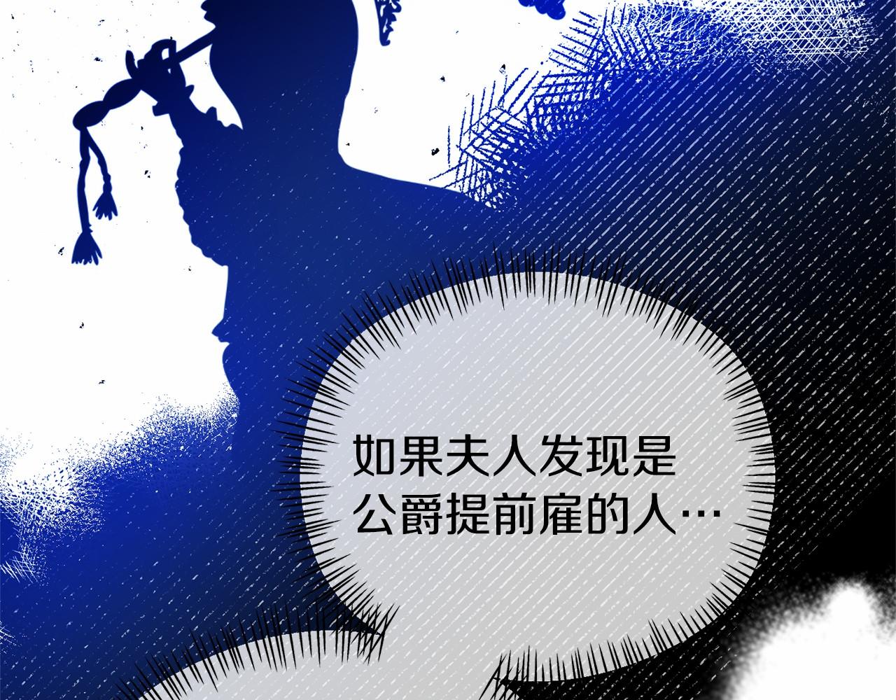 第31话 二人和解(1/4)-第31话