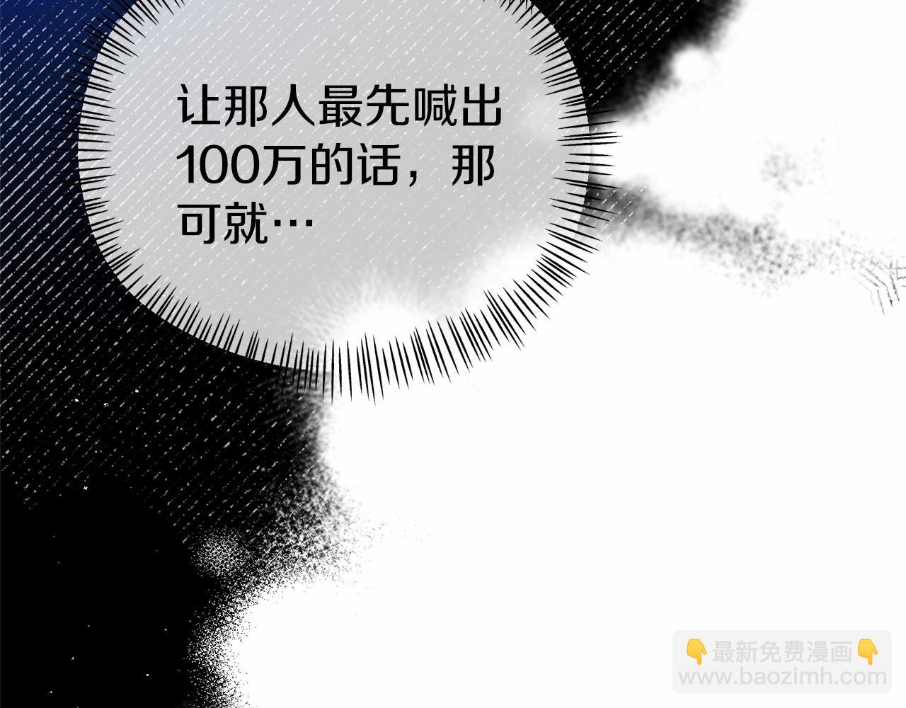 第31话 二人和解(1/4)-第31话