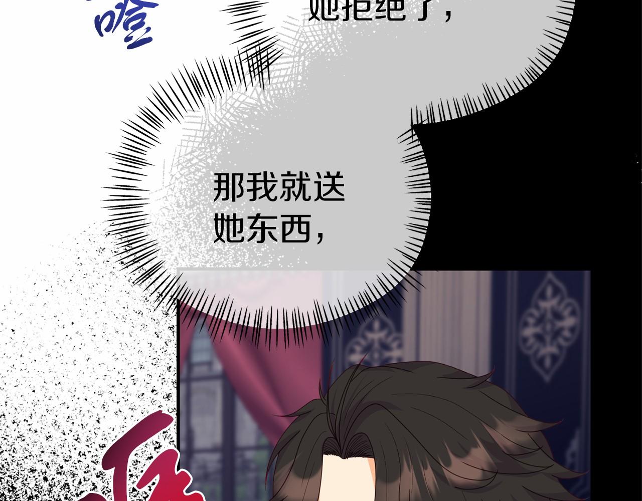 第31话 二人和解(1/4)-第31话