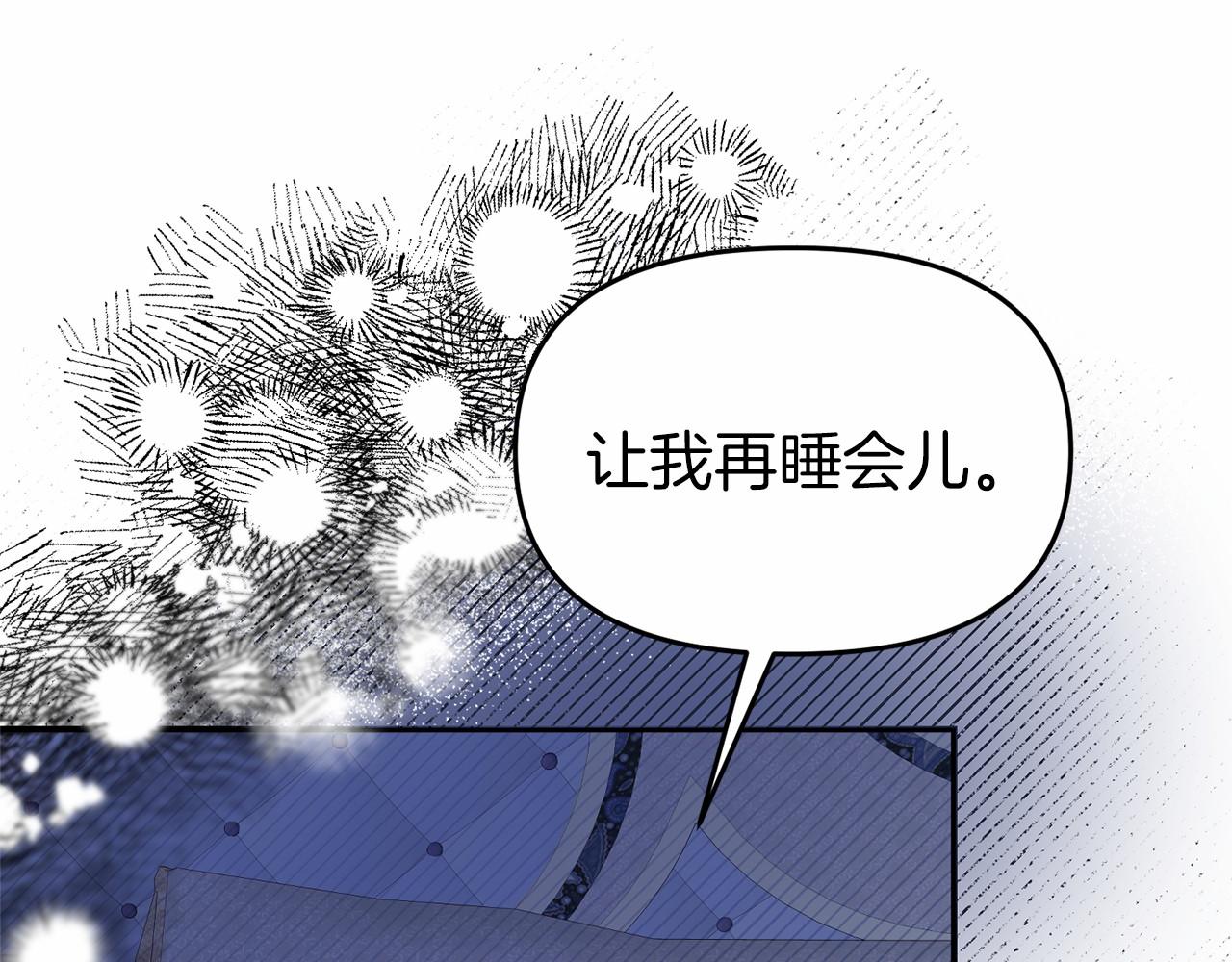 第31话 二人和解(1/4)-第31话