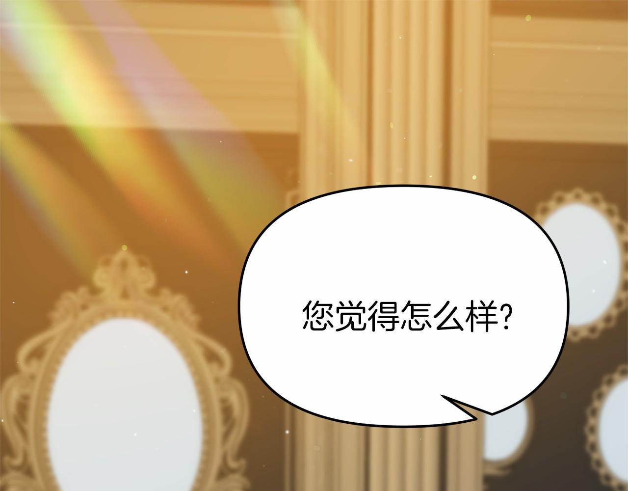 第31话 二人和解(1/4)-第31话