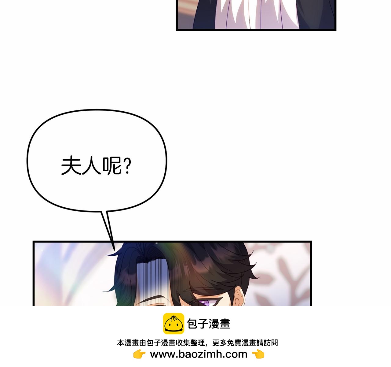 第31话 二人和解(1/4)-第31话