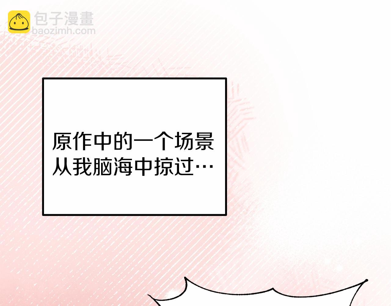 第33话 二次拍卖(1/4)-第33话