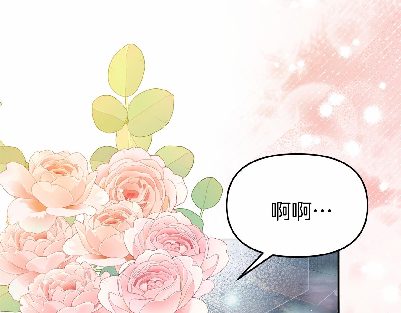 第33话 二次拍卖(1/4)-第33话