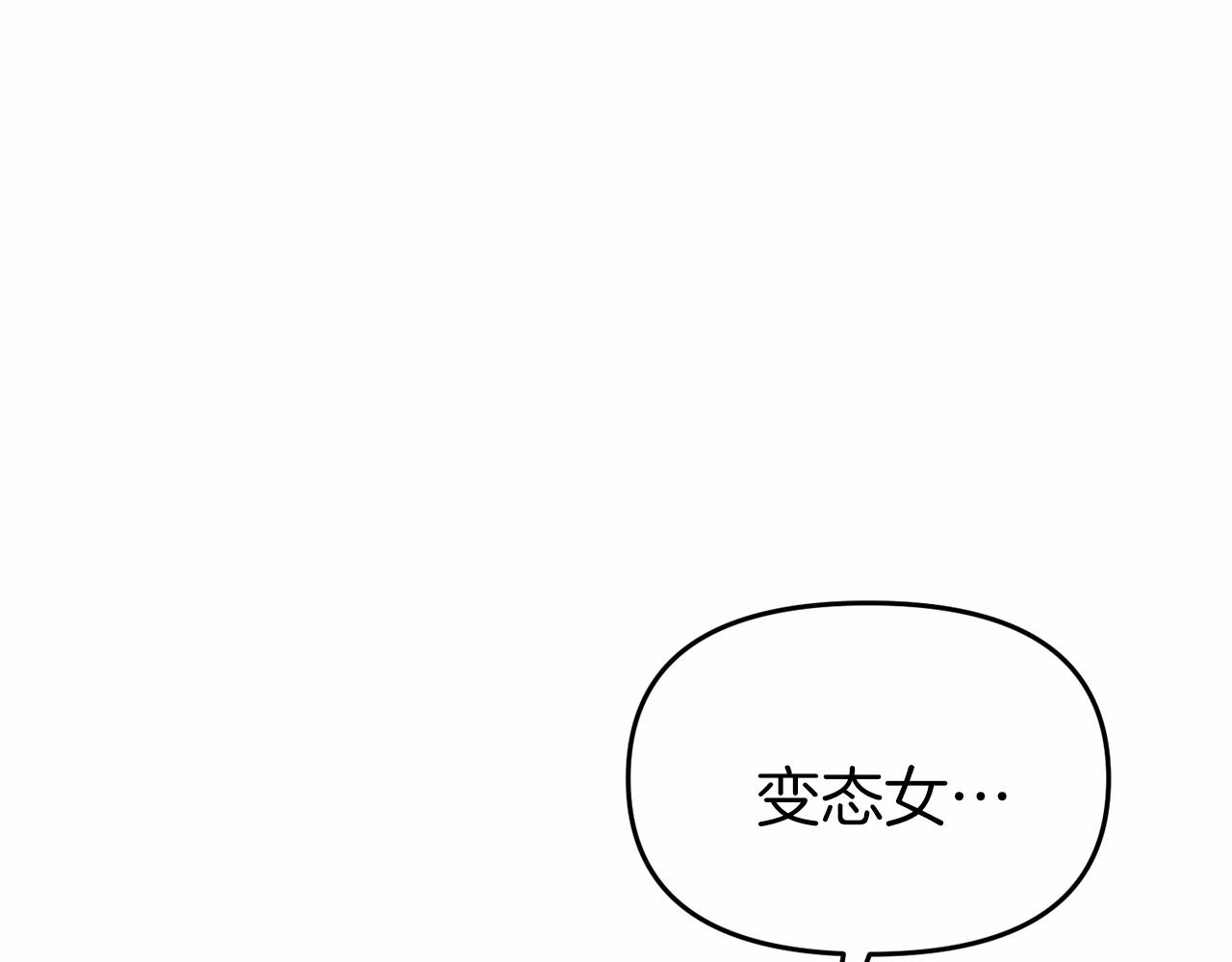 第33话 二次拍卖(1/4)-第33话