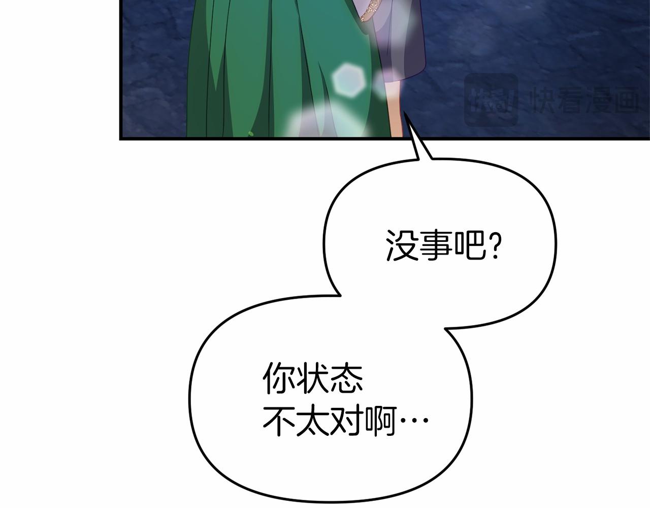 第33话 二次拍卖(1/4)-第33话