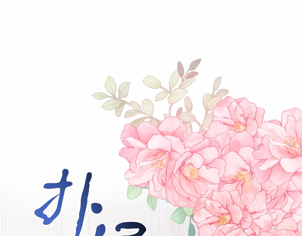 第33话 二次拍卖(1/4)-第33话