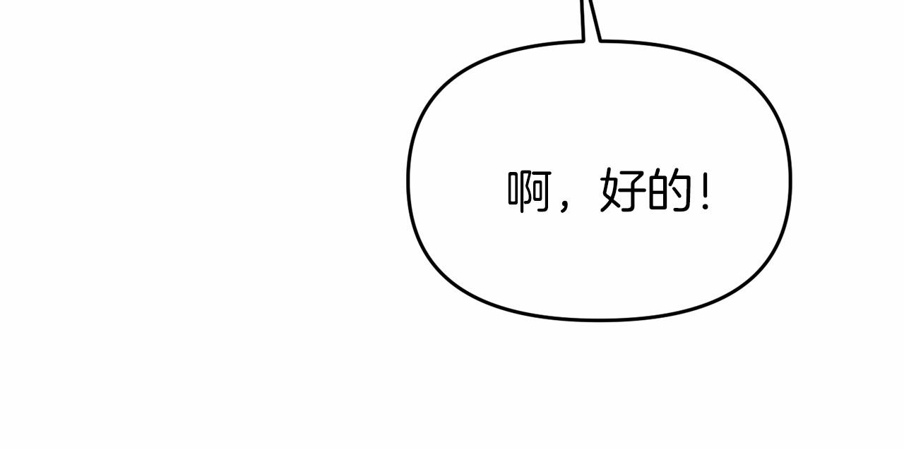 第35话 公主的心事(1/5)-第35话