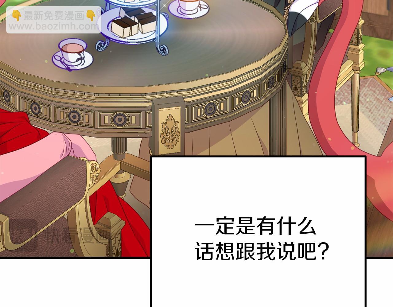 第35话 公主的心事(1/5)-第35话