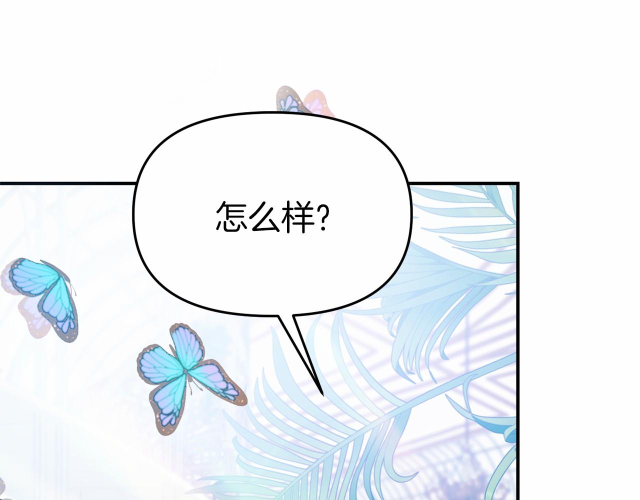第35话 公主的心事(1/5)-第35话