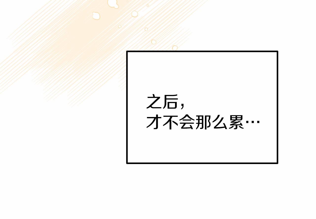 第35话 公主的心事(1/5)-第35话