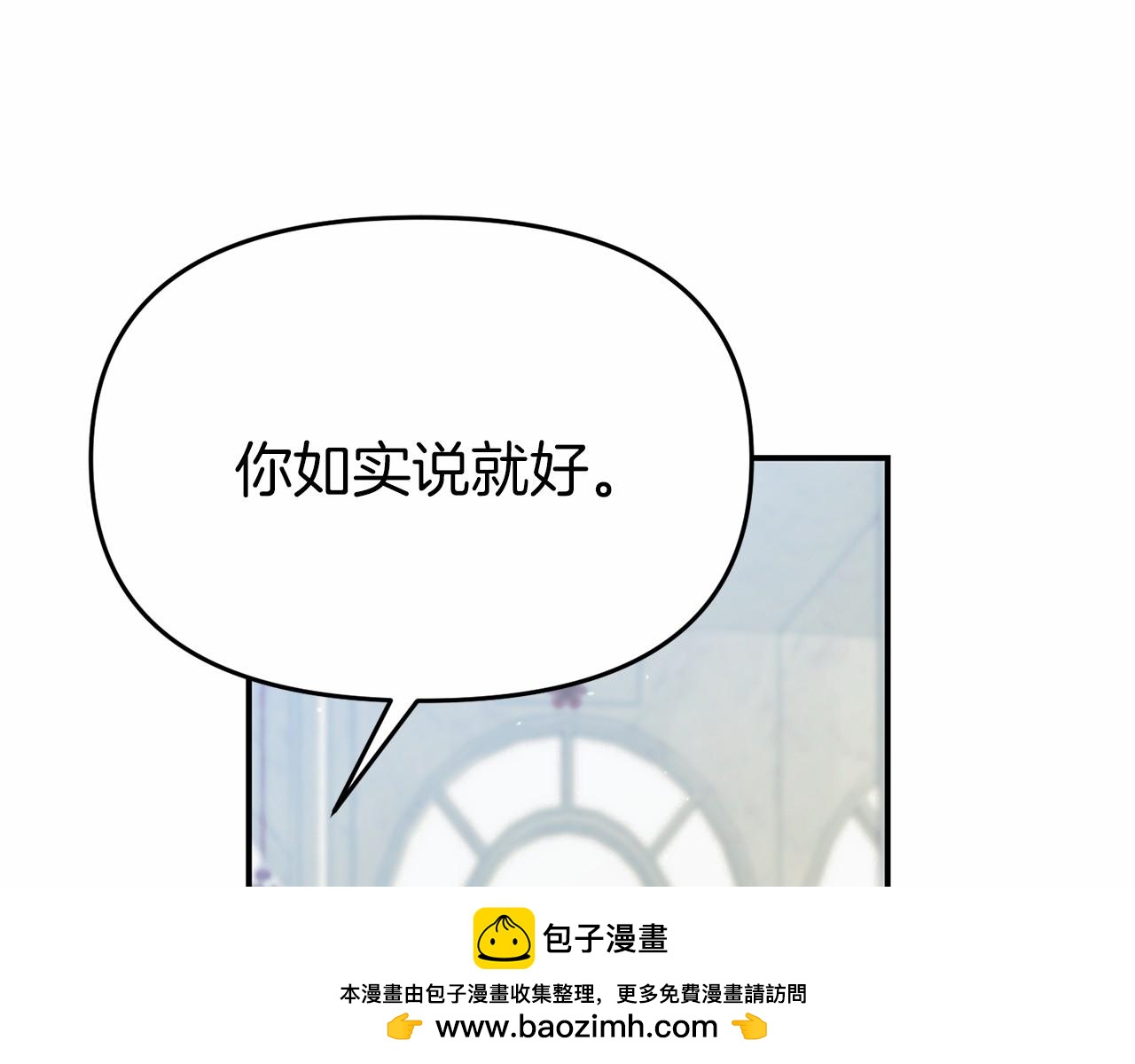 第35话 公主的心事(1/5)-第35话