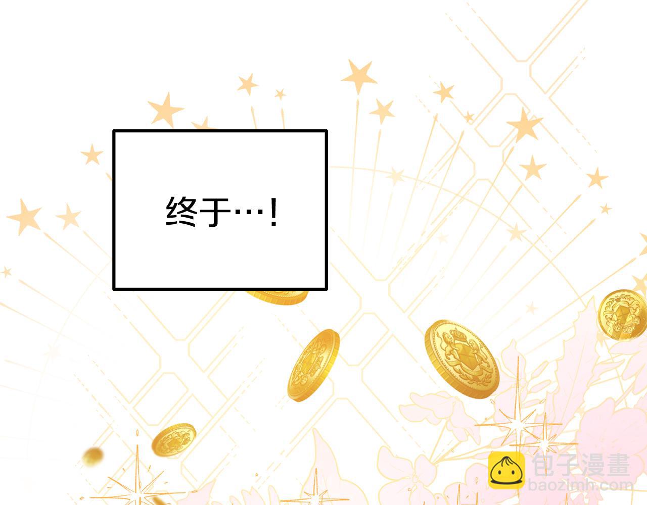 第37话 返回失败(1/4)-第37话