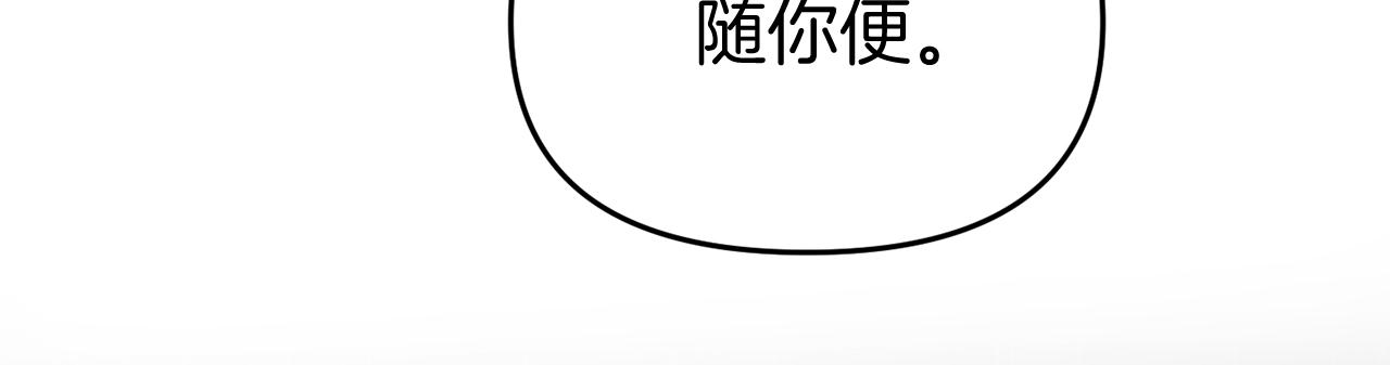 第39话 尝试解除诅咒(1/4)-第39话