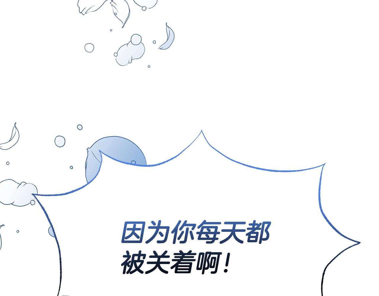 第39话 尝试解除诅咒(1/4)-第39话