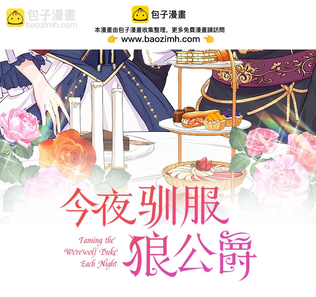 第5话 你想回家？(1/4)-第5话