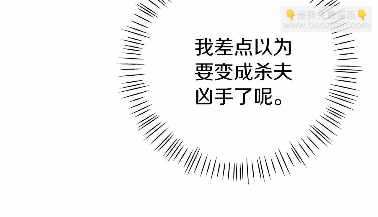 第5话 你想回家？(1/4)-第5话