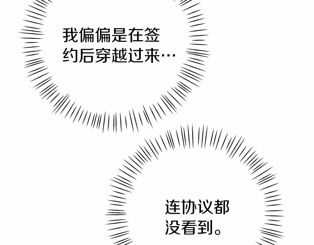 第5话 你想回家？(1/4)-第5话
